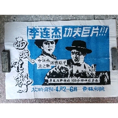 爱达荷州立大学 Sociological degree